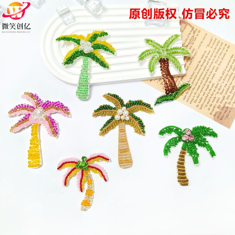 Cross-Border New Handmade Beaded Coconut Tree Cloth Patch Hole Patch Towel Accessories Denim Set Decorative Bags Wholesale Cross-Border New Handmade Beaded Coconut Tree Cloth Patch Hole Patch Towel Accessories Denim Set Decorative Bags Wholesale