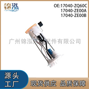17040-ZQ60C 17040-ZE00A 17040-ZE00B�m����ծa����ȼ�ͱÿ���