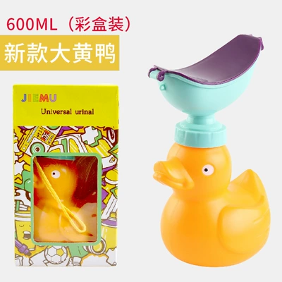 Adult Baby Travel Self-driving Artifact – Kempinq və səyahət - new-big-yellow-duck-boxed