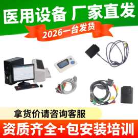 医院动态心电图机价格24小时动态心电图仪设备动态心电图18