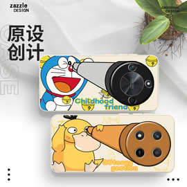 适用荣耀x70手机壳荣耀x60pro保护套honor华为x60i外壳男女软全包