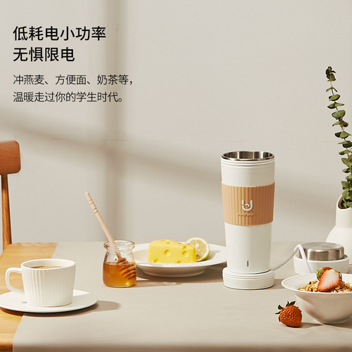Youpin Ecological Chain Bo's hot water cup portable household kettle mini constant temperature insulation travel electric heating health care