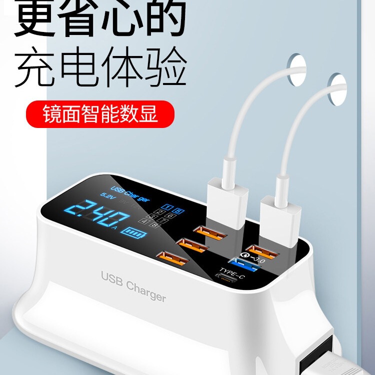 USB Plug Multi-Port Charger Pd Fast Charging Multi-Functional 8-Port Multi-Interface Smart Digital Display Socket Multi-Hole Desktop Charger