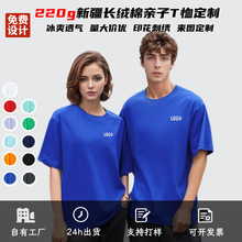 220g����T��logo�A�I����������H���bӡ�ֈD �V�����̽�