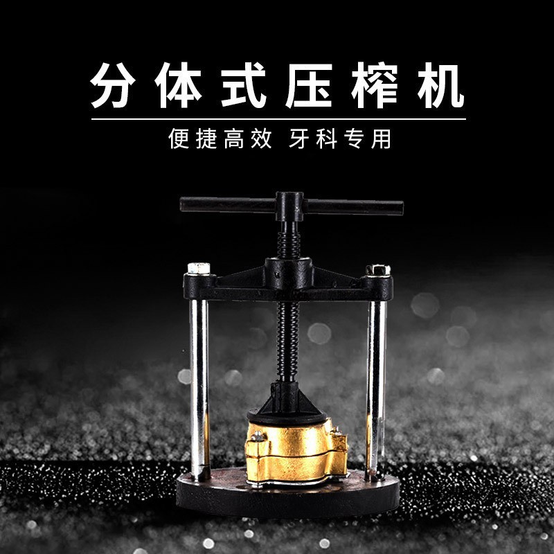 Máquina de prensado dental de doble capa, máquina de prensado manual, prensadora de doble capa para fábricas de dentaduras postizas, máquina de prensado a presión de aceite.