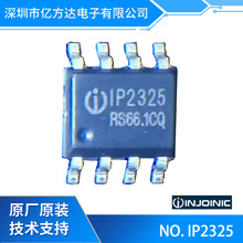 Ӣ��оIP2325 ݔ��5V ���1.2A �p�����늳��������IC  ESOP8