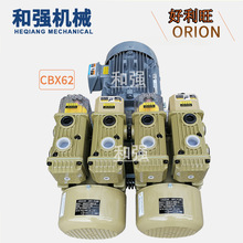 批发供应 上海好利旺真空泵 CBX62-P-VBVB-03 胶印机用120气泵