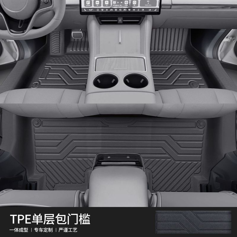 Zhijie R7 特殊フットパッド、大型サラウンドワイヤーサークル、TPE フロアマット、厚みのある耐摩耗性、環境に優しい星空ブランケットに適しています。|undefined