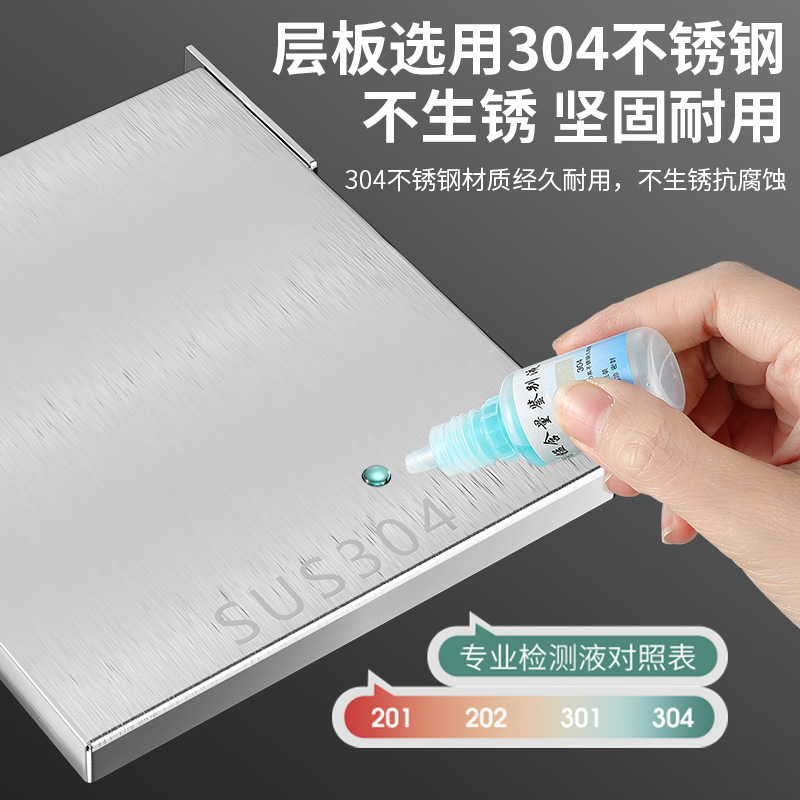 304 ステンレス鋼のポット収納ラックキッチンキャビネットの層状ポットラック多機能家庭用シンク下の収納ラック|undefined