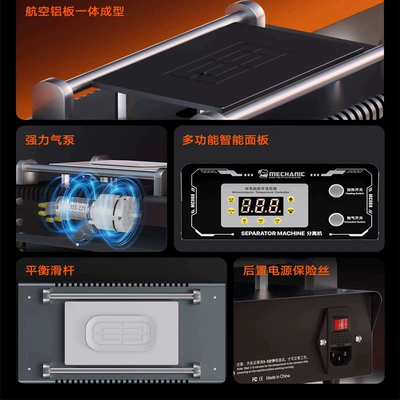 维修佬 Intelligent digital display simple separator built-in air pump screen separator super suction heating uniform machine