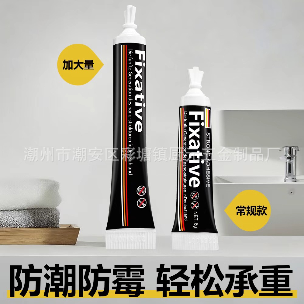 详情图
