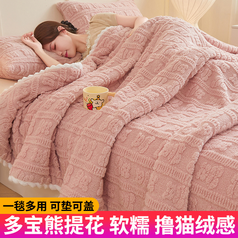 Invierno de coral mantas de peluche de oficina siesta mantas sofá de peluche de leche pequeña edredón dormitorio de estudiantes para cama