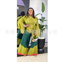 Miyaki三宅褶皱时尚拼接撞色+阔腿直筒裤两件套女装大码Dres跨境