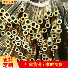 黄铜方管黄铜毛细管黄铜管外径1-35mm壁厚0.25 0.5mm精密切割