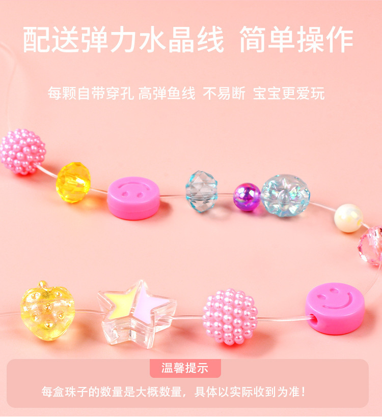 串珠_04.jpg