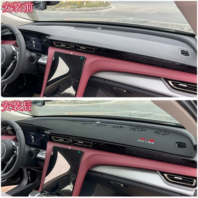 console sun protection mat, Günəş əleyhinə siperlik