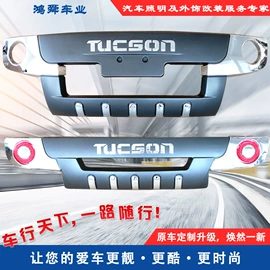 保险杠;车身及附件;脚踏板