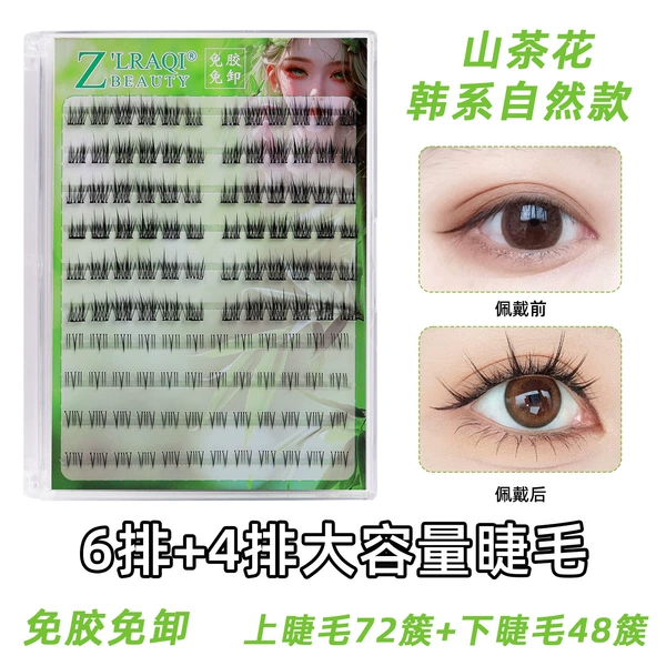 Camellia + lower eyelashes-120 pcs