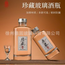 ͸��������ƿ���bƿ����500ml����ƿ���ƿ����ƿ��ƿ�Y�����b