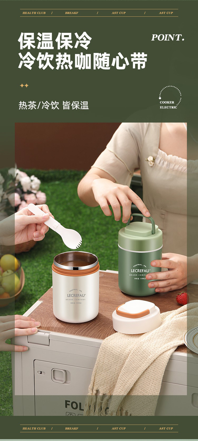 早餐杯修改详情_20