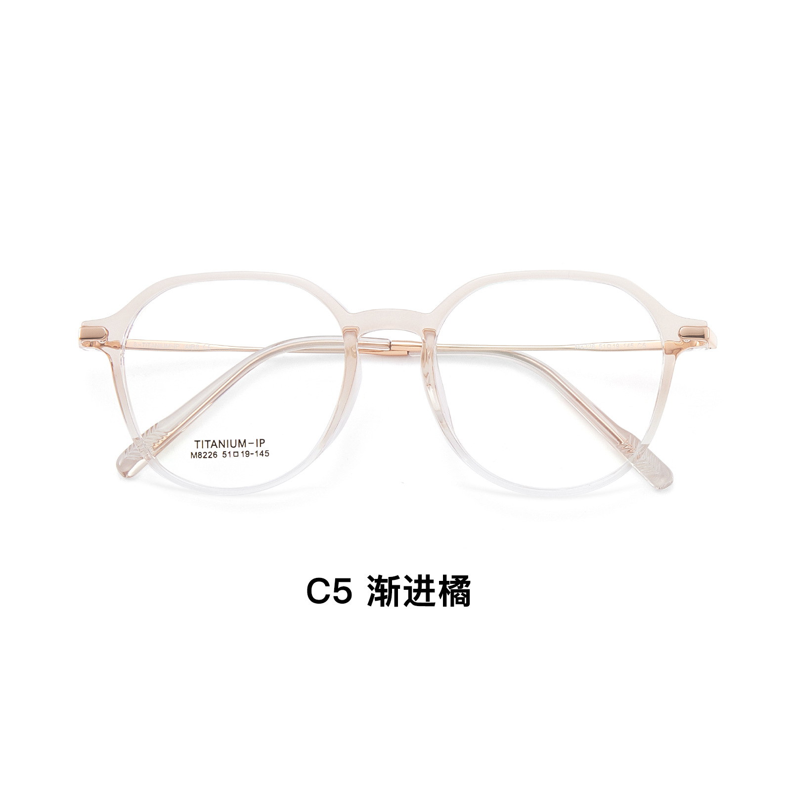 naranja gris gradual de alto nivel blanqueamiento reduciendo la edad TR marco de titanio marco de gafas de cara simple integrado aumento de la nariz soporte con gafas Danyang lote