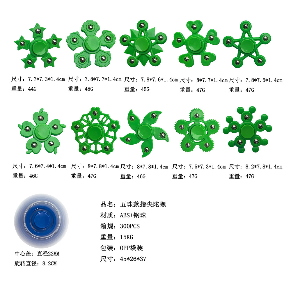 rotating plastic spinning top for finger