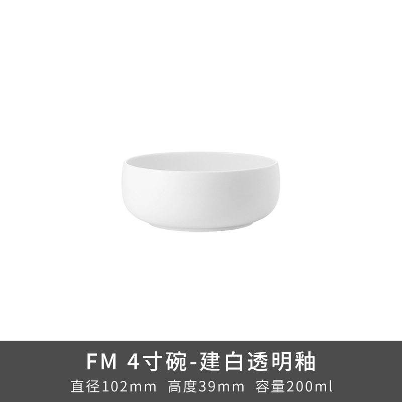 Transfronterizo LZ Luhang cerámica blanca pura cubiertos minimalistas platos de sopa platos de arroz platos de pescado sopa de sopa