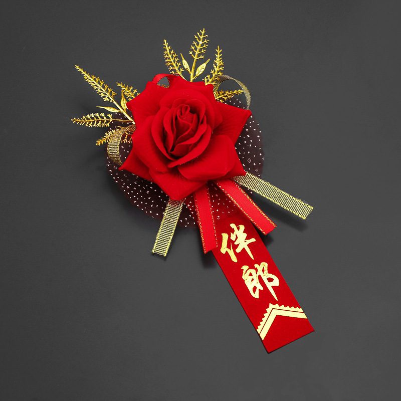 結婚式用品大全新郎新婦結婚胸花花花結婚式セット|undefined