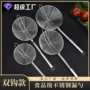 家用油炸过滤不锈钢捞面勺
