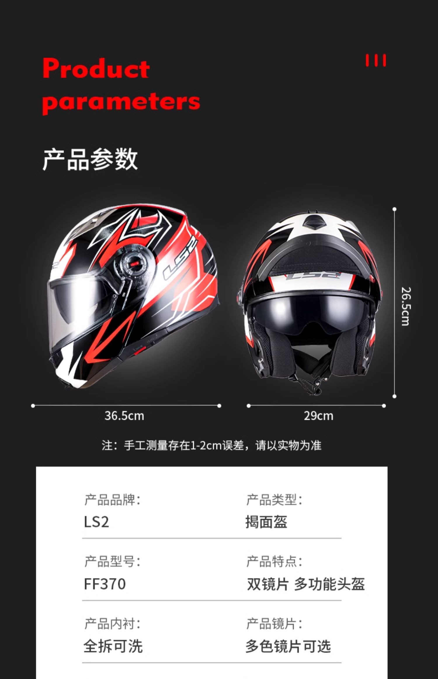 Flip-Up Motorcycle Helmet Men's Four Seasons Half Helmet Riding Summer Breathable Full Helmet 3C Electric Vehicle Women FF370