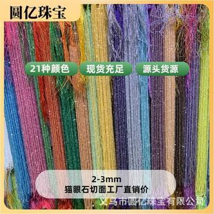 ؈��ʯ�A������ɢ���������diy�����Ʒ�����朴���diy���ϰ�