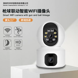 监控摄像机;云台;投影仪