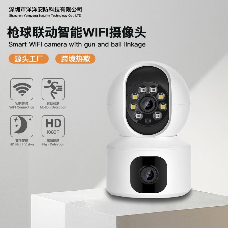 Dual-Lens 5g Wireless Surveillance Camera with Gun-Ball Linkage, Rotating Panoramic Wifi Hd Monitor, Night Vision, Smart Features