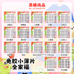 ���ܿ��ϵ��ճ���z�ٽ�ë�����nϵŮ�FС��Ƭƽ�ȼٽ�ë���S���l