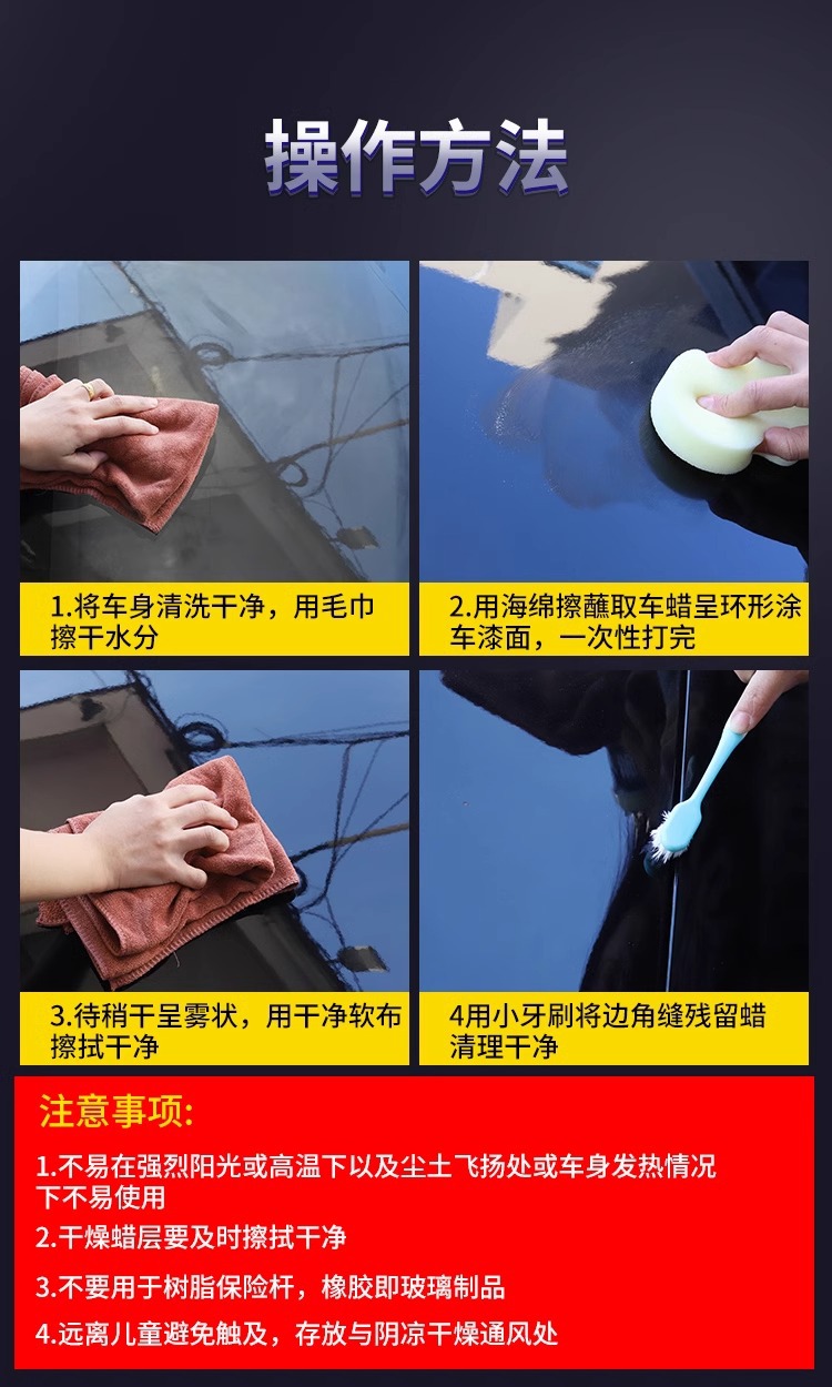 Polishing Wax Car Scratch Repair Wax Paint Surface Polishing Grinding Wax Polishing Beauty Car Paint Anti-oxidation Car Waxing