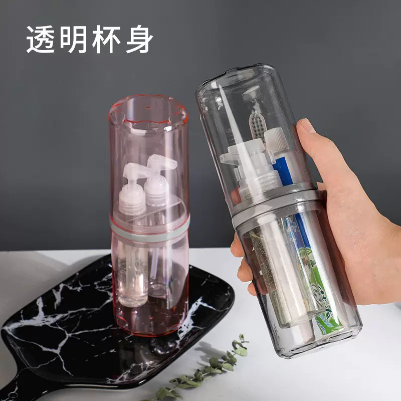 高颜值旅行洗漱杯便携式牙刷杯牙膏牙杯收纳盒旅游用品牙刷杯批发