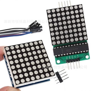 Max7219 Dot Matrix Module Control Module 8X8Led Dot Matrix Microcontroller Module Display Module Line Delivery