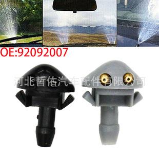 �m��춻��D�e��ѩ���m��܇ǰ���L������ˢ��ϴ�C�w��ˮ��92092007