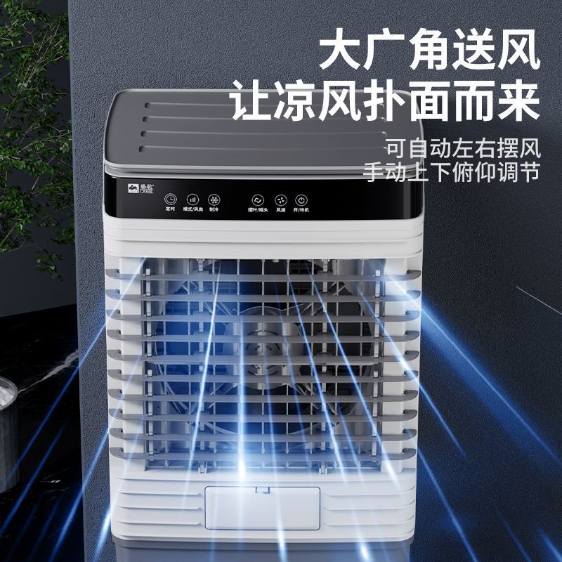 ventilador de aire acondicionado doméstico industrial ventilador de aire acondicionado de refrigeración comercial pequeño agregado de agua ventilador de enfriamiento único de gran volumen de aire móvil