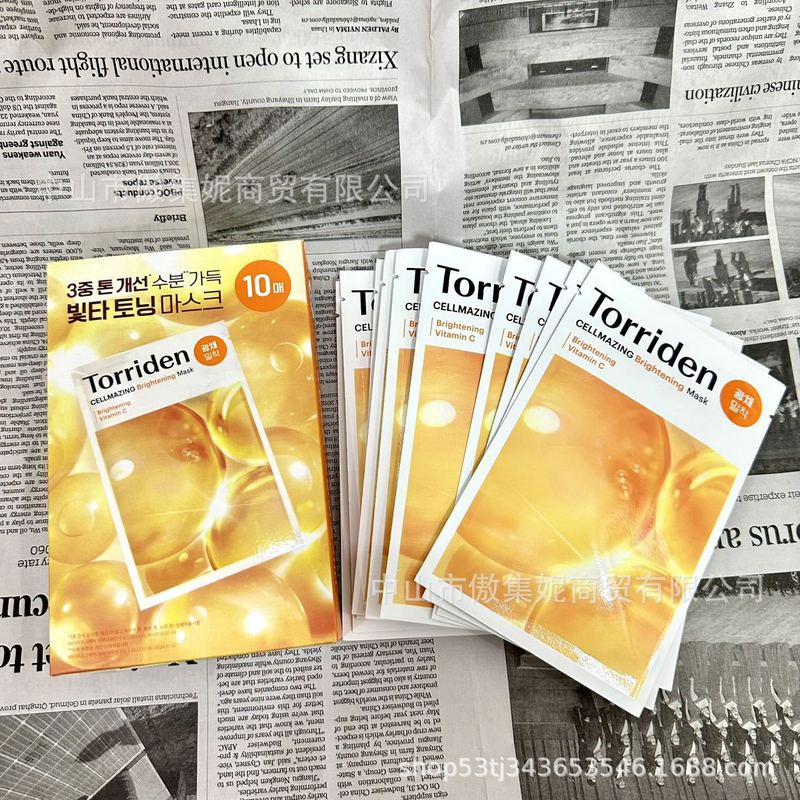 跨境爆款Torriden桃瑞丹透明质酸5D玻尿酸面膜一盒10片保湿补水修|undefined