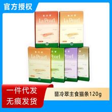 �����؈����ʳ؈�l�~�͠I�B���ʷ���ë��ʳ��؈12*10֧120g�b