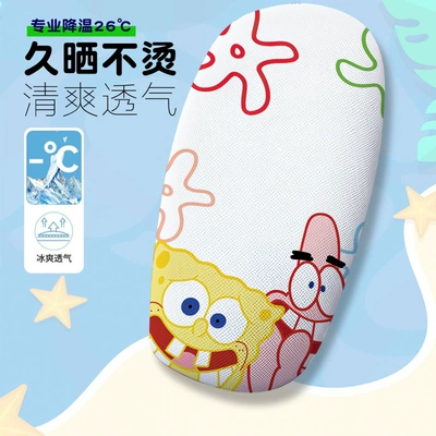Yellow Cartoon Anime-Themed Electric Vehicle Seat Cover, Summer Heat-Insulating and Breathable Seat Cover, Electric Vehicle Seat Cushion (Electric car cushion) - spongebob-squarepants-91-cushion