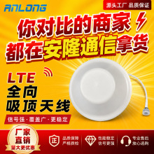 �S��ֱ�Nͨ���쾀 698-2700MHzȫ������쾀 4G��̖����LTE�쾀