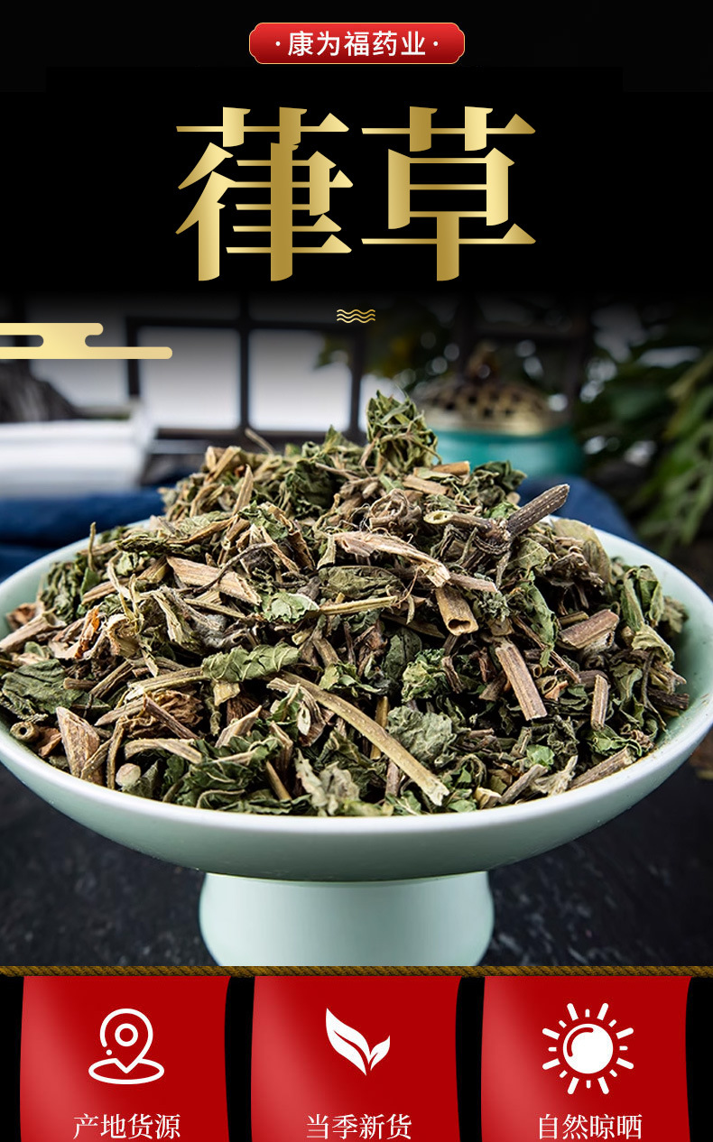 Lü Cao (Humulus scandens) — Dried Food Herb, Whole Vine for Tea & Decoction overview