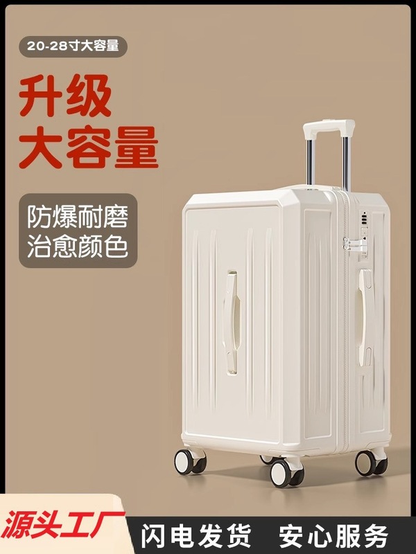 新しい爆発的な多機能旅行トロリーケース 20inch パスワードボックス軽量で耐久性のある 28inch 大容量スーツケース|undefined