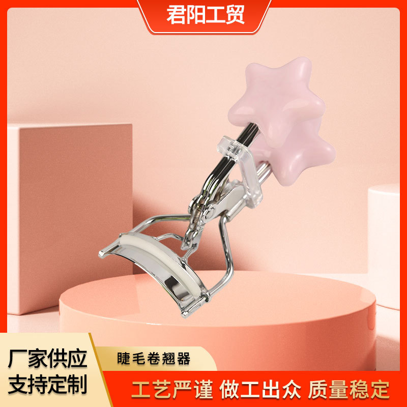Chrome-Plated Eternal Star Natural Curling Eyelash Curler, Portable False Eyelash Curler, Eyelash Auxiliary Tool Clip