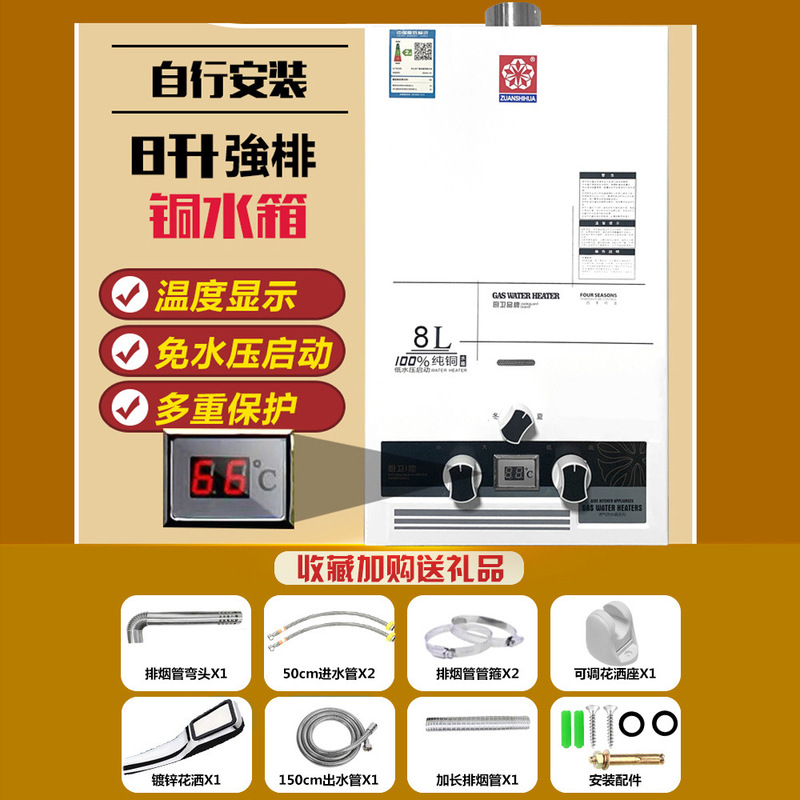 送料無料 家庭用ガス給湯器 液化ガス 天然ガス 低水圧バランス風呂レンタル|undefined