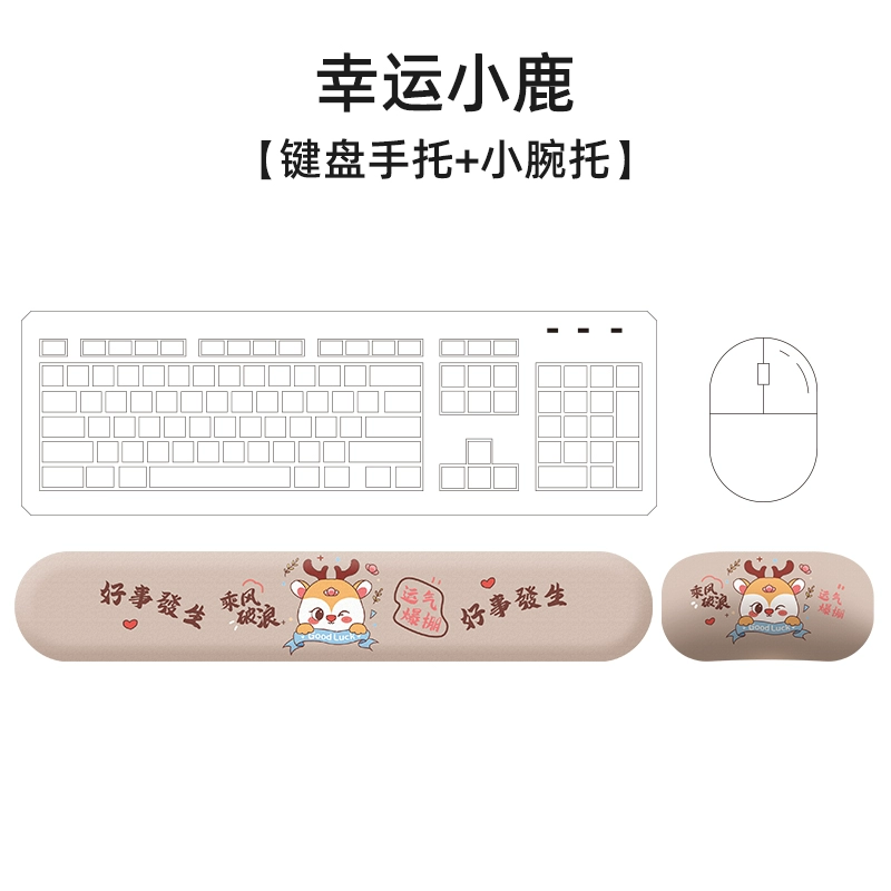 Картонная мышь? Wait: cartoon mouse silicone wristband three dimensional cute keyboard 3D