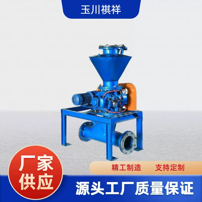 气力输灰粉体风机自动倒灰下料器颗粒料粉料旋转供料器