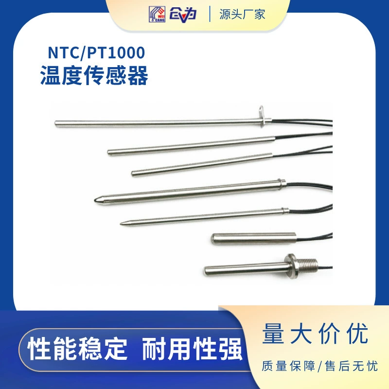 Источник Фабрика FAST Датчик температуры NTC/PT1000 304 медный паром никель термистор водонепроницаемый